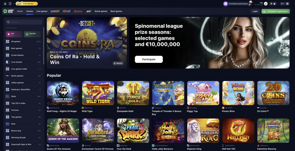 Discover the Exciting Lucky Star Bonus Discover the Exciting Lucky Star Bonus
